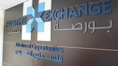 ارتفاع طفيف في مؤشر القدس بنسبة 0.05%