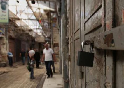 غداً اضراب شامل يعم الضفة حداداً على أرواح الشهداء