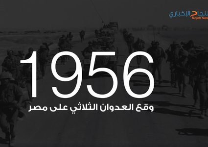محطات مهمة منذ النكبة عام 1948