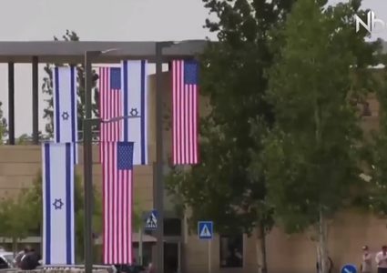 قرار ترامب بنقل السفارة "ضربة قاسية" لعملية السلام