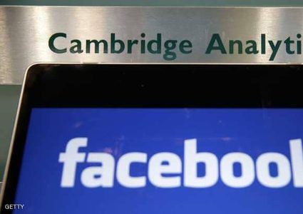 فيسبوك تعلق 200 تطبيق لـ"إساءة استخدام بيانات"