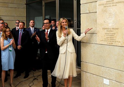 شبير لـ"النجاح": نقل السفارة الأميركية للقدس بمثابة انشاء بؤرة استيطانية جديدة حسب القرار "2334"