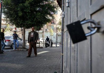 اضراب عام في الداخل الفلسطيني المحتل رداً على مجزرة غزة