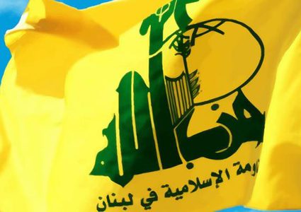 الإمارات تفرض عقوبات على قيادات في "مجلس شورى" حزب الله