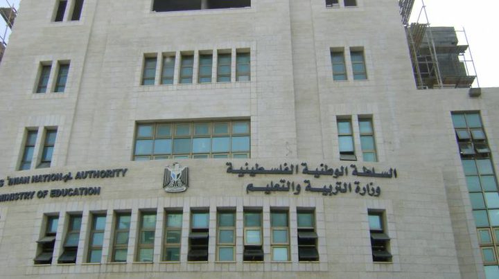 استثنائياً.. "التربية" تتيح للمقدسيين التقدم لوظيفة معلم على مدار العام