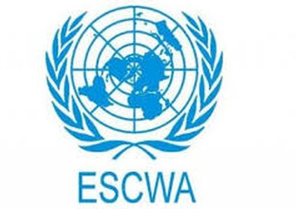 الإسكوا: من غير المقبول أن تستمر إسرائيل بانتهاك القانون الدولي دون عقاب