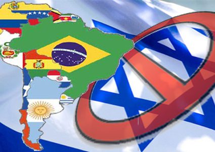 دولة الاحتلال تعمق علاقاتها مع دول أمريكا الوسطى