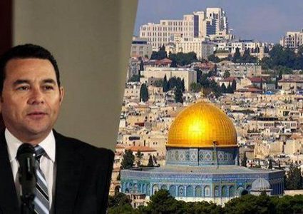 المغرب يتخذ إجراءات ضد غواتيمالا رداً على نقلها سفارتها إلى القدس