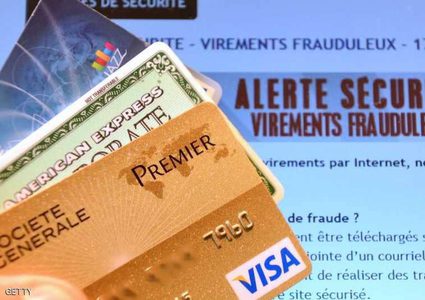 ثغرة "خطيرة" تسرق بيانات بطاقات الائتمان