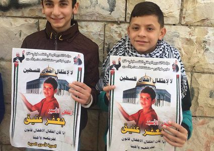 الاحتلال يفرج عن الأسير الطفل "جعفر عتيق" من مخيم طولكرم