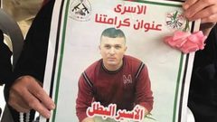 أمضى 16 عاماً في سجون الاحتلال.. الإفراج عن الأسير "بريكي" من جنين