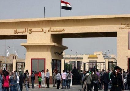 إعادة فتح باب التسجيل للسفر عبر معبر رفح