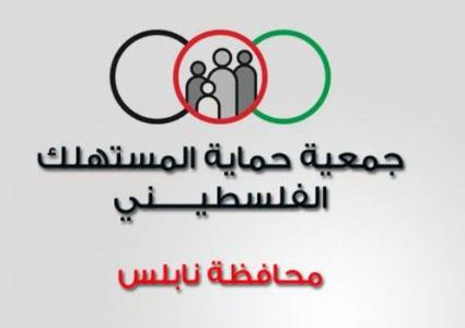 حماية المستهلك تحذر أصحاب المحلات التي تعرض بضائعها تحت الشمس بنشر صورها