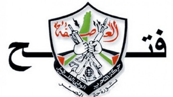 فتح: الاعتداء على مكتب التعبئة والتنظيم في غزة فعل آثم وغاشم