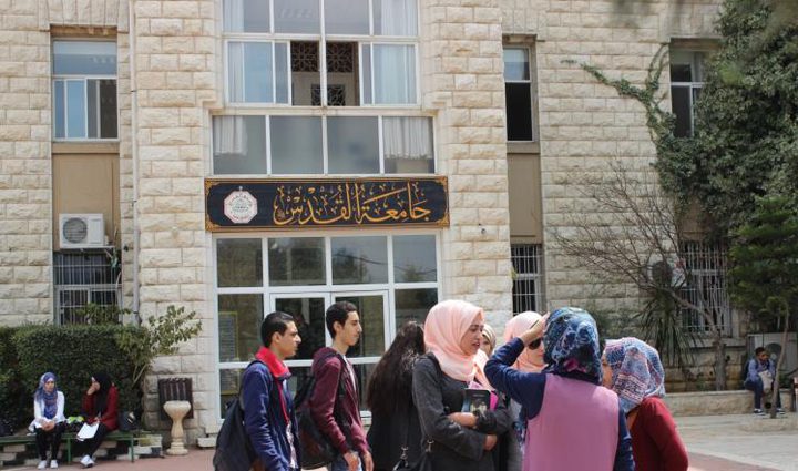 "شؤون المغتربين والجاليات الصديقة" التركية تبحث التعاون الأكاديمي مع جامعة القدس