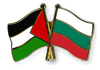 بلغاريا: لن نعترف بالقدس عاصمة لإسرائيل