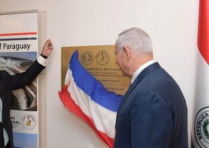 أنجولا تقرر طرد سفيرها في "إسرائيل" لحضوره احتفالات نقل السفارة الأميركية للقدس