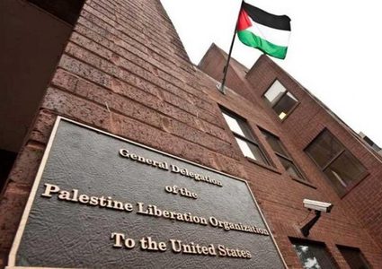 اللوبي اليهودي في أميركا ينفذ حملة لإغلاق بعثة فلسطين وطرد السفير
