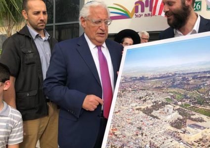 الحكومة تدين تبجح السفير فريدمان بخصوص صورة القدس: واقعة عنصرية متطرفة