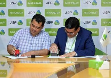 شركة جوال توقع عقد رعاية الدوري الممتاز في كرة الطائرة بغزة