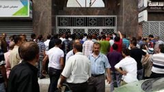 سلطة النقد تُعطّل عمل البنوك في غزة