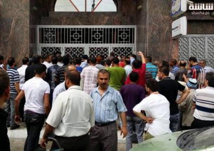 سلطة النقد تُعطّل عمل البنوك في غزة