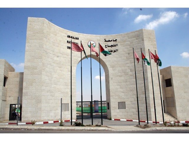 بدء التسجيل لحملة شهادة البجروت في "النجاح" والجامعة تذلل كل العقبات أمامهم