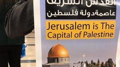 الدومينيكان: نحترم القانون الدولي ولن ننقل سفارتنا إلى القدس
