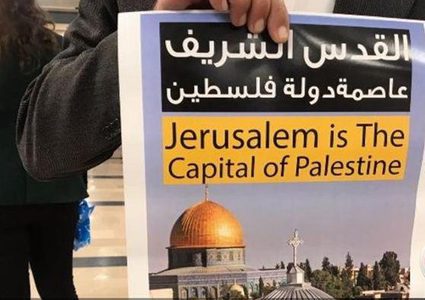 الدومينيكان: نحترم القانون الدولي ولن ننقل سفارتنا إلى القدس