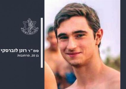 ليبرمان يُهدّد ويتوعد بالوصول لقتلة "الجندي" في مخيم الأمعري