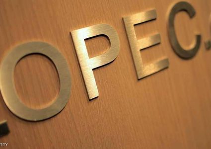 أسعار النفط تهبط مع دراسة أوبك وروسيا لزيادة الإنتاج