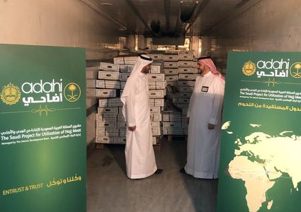 15 ألف كغم من لحوم الهدي والأضاحي من السعودية تصل قطاع غزة
