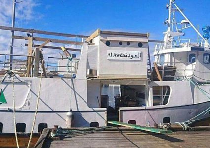 الإعلان عن إطلاق أول رحلة بحرية من غزة إلى العالم الثلاثاء المقبل