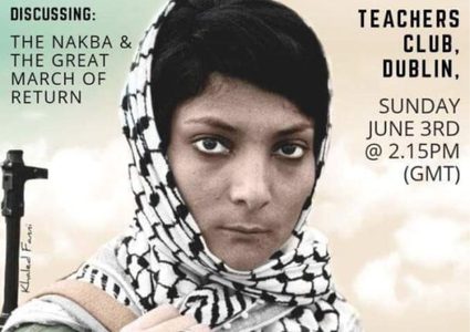 منظمتان ايرلنديتان تكرمان ليلى خالد وسط غضب إسرائيلي