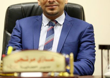 العيب الوطني