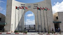 اعلان التسجيل في برامج الدراسات العليا للفصل الاول 2018/2019