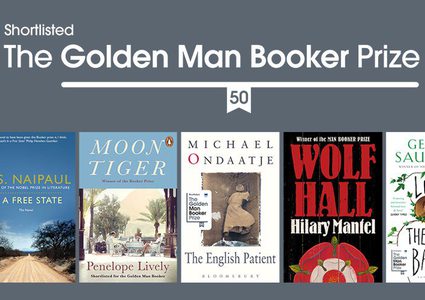 اعلان القائمة القصيرة "جائزة مان بوكر الذهبية 50 "