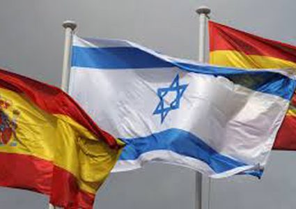 مدينة إسبانية تطالب حكومة بلادها بتعليق علاقاتها الدبلوماسية مع إسرائيل