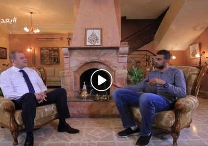 بعد الضهر 2 مع مدير عام المستشفيات د. حمدي النابلسي