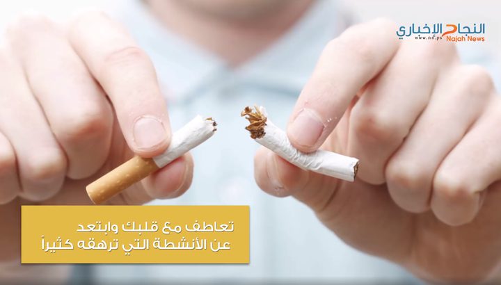 6 خطـوات للحصـول على قلــب قــوي