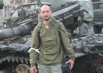 اغتيال صحفى روسي شهير فى كييف