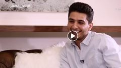 بعد الضهر 2 مع محبوب العرب محمد عساف
