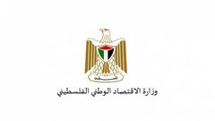 "الاقتصاد": تسجيل 162 تاجراً جديداً والمصادقة على 611 شهادة منشأ خلال الشهر الماضي