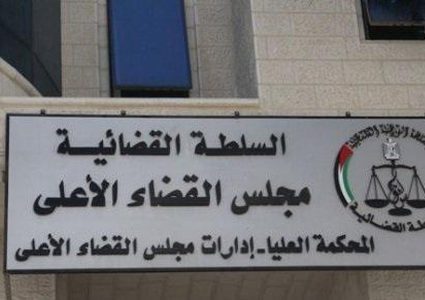 مجلس القضاء الأعلى يوضح الإجراءات التي اتخذها فيما يتعلق بالجرائم المرورية