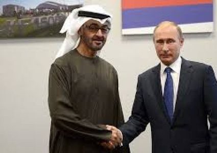 روسيا والإمارات يوقعان اليوم إعلان شراكة استراتيجية