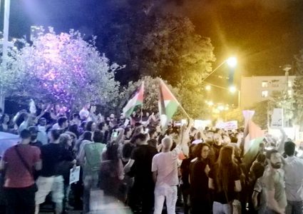 تظاهرة في حيفا دعماً لغزة