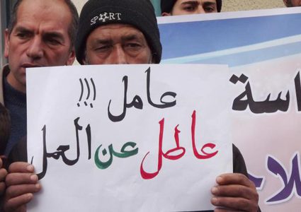 منظمة العمل الدولية: البطالة في فلسطين بلغت أعلى مستوى في العالم