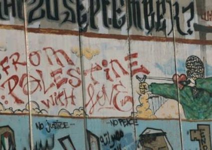 مهرجان سينمائي بعنوان "فلسطين مع الحب"في بروكسل