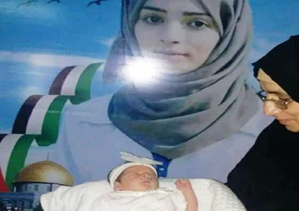 ''رزان النجار '' تولد من جديد بغزة- صور