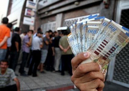 صرف رواتب الموظفين الحكوميين بالضفة وغزة